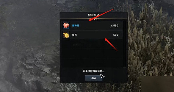 《命運方舟》金幣島一周刷新次數介紹