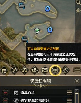 《命運方舟》排位戰進入方法