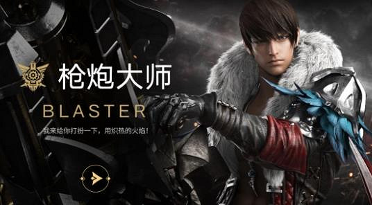 《命運方舟》平民職業推薦一覽