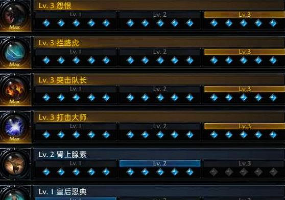 《命運方舟》卡牌大師銘刻搭配攻略推薦