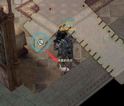 《命運方舟》盧特蘭城摩可可位置攻略 《命運方舟》盧特蘭城摩可可位置攻略