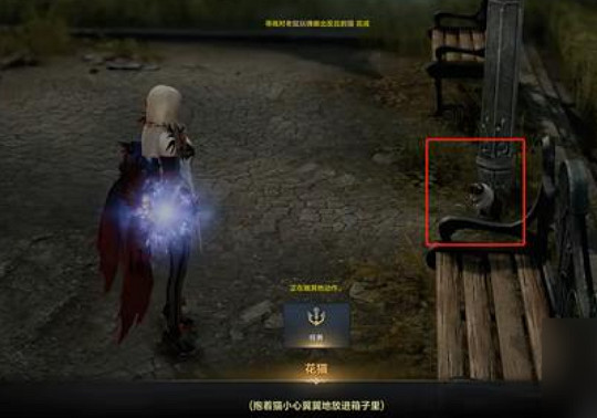 《命運方舟》抓耗子嘰嘰任務攻略