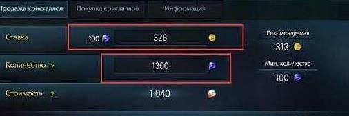 《命運方舟》積分兌換比例介紹