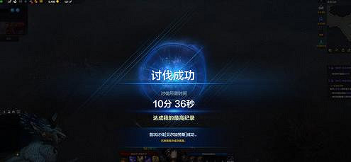 《命運方舟》掉線補票方法