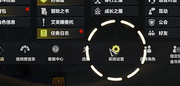 《命運方舟》關閉任務攻略介紹