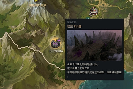 《命運方舟》卡斯裡克在哪？卡斯裡克位置介紹