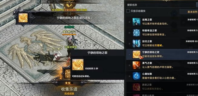 《命運方舟》遠征隊領地進入方法 《命運方舟》遠征隊領地進入方法