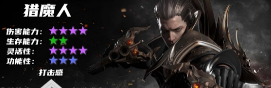 《命運方舟》女槍和男槍區別一覽 《命運方舟》女槍和男槍區別一覽