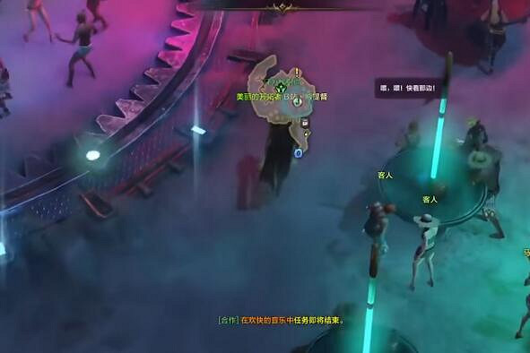 《命運方舟》阿比紐俱樂部摩可可位置攻略 《命運方舟》阿比紐俱樂部摩可可位置攻略