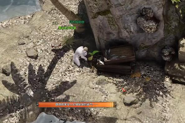 《命運方舟》新月島摩可可位置攻略 《命運方舟》新月島摩可可位置攻略