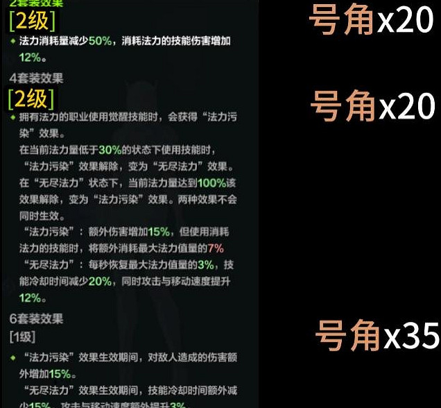 《命運方舟》庫克塞頓副本獎勵介紹