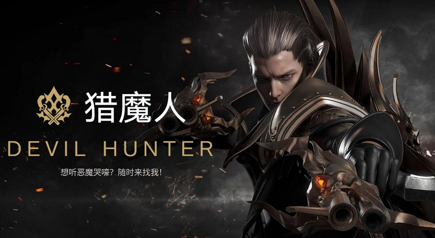 《命運方舟》女槍和男槍技能區別介紹 《命運方舟》女槍和男槍技能區別介紹