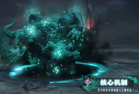 《命運方舟》復活的魔獸之心機制介紹