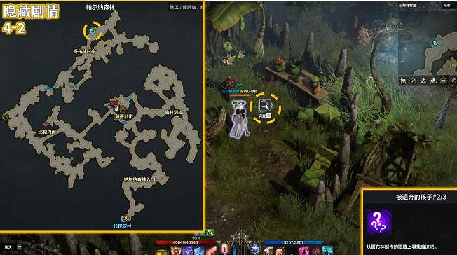 《命運方舟》貝隆大陸排名介紹 《命運方舟》貝隆大陸排名介紹