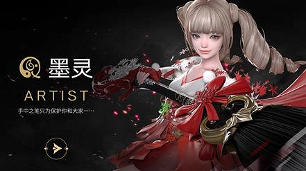 《命運方舟》職業順序圖一覽 《命運方舟》職業順序圖一覽