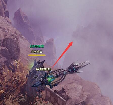 《命運方舟》薄暮之霧摩可可位置攻略 《命運方舟》薄暮之霧摩可可位置攻略