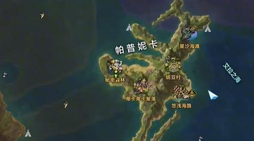 《命運方舟》生活氣息恢複時間介紹