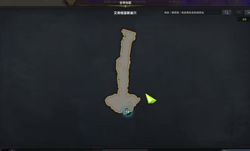 《命運方舟》艾伯格雷斯的巢穴島之心獲得方法