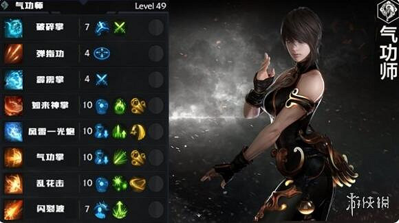 《命運方舟》命運方舟氣功師流派推薦 《命運方舟》命運方舟氣功師流派推薦