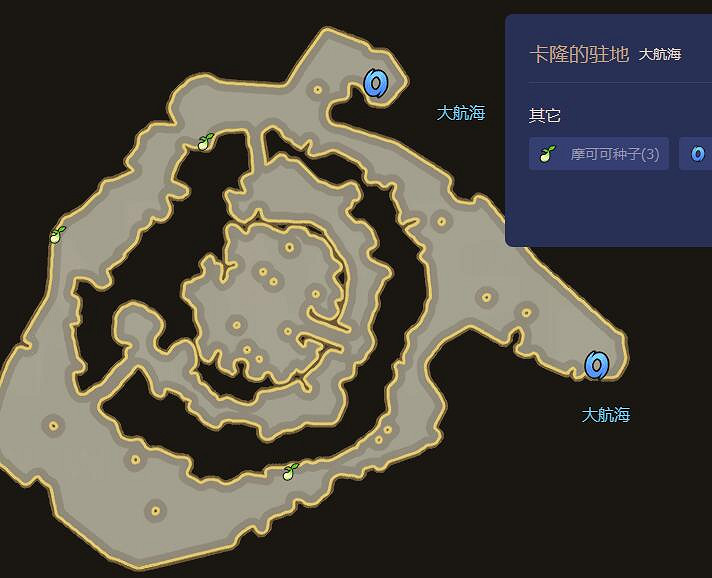 《命運方舟》最新摩可可種子地圖大全