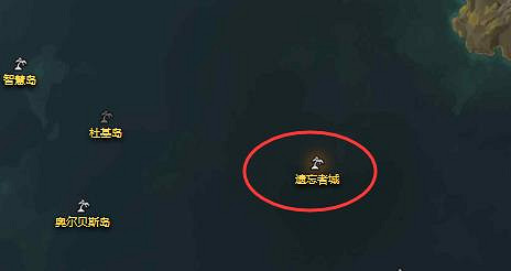 《命運方舟》遺忘者之城島之心獲得攻略