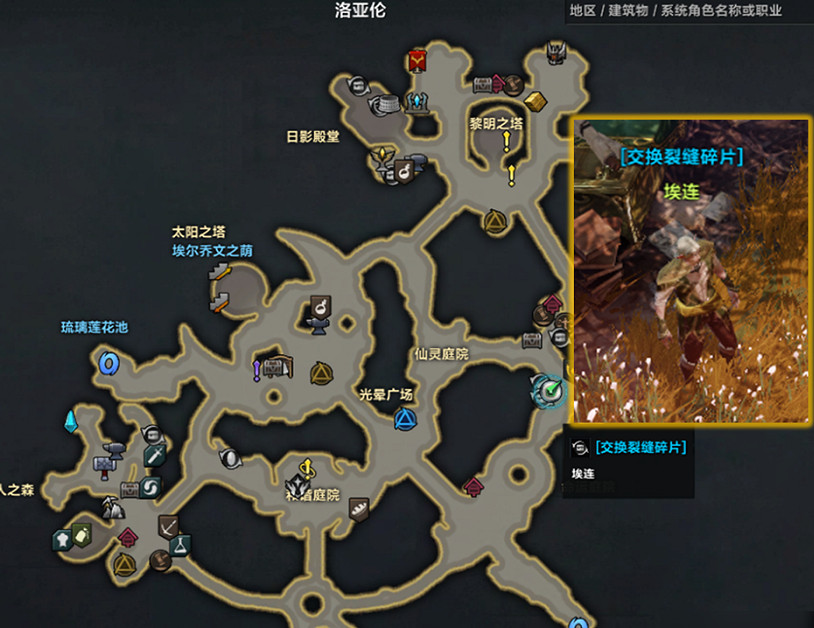 《命運方舟》混沌之門獎勵介紹