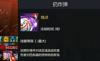 《命運方舟》2023小醜門檻介紹