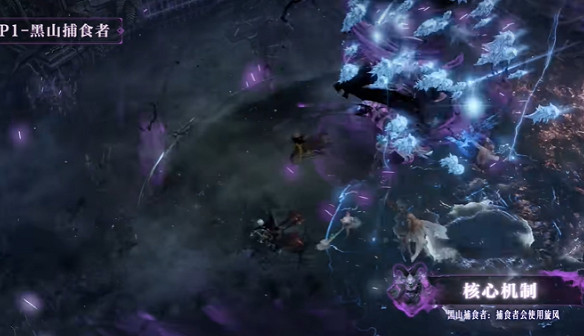 《命運方舟》復活的魔獸之心機制介紹