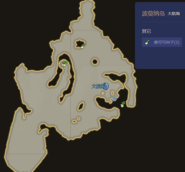 《命運方舟》最新摩可可種子地圖大全