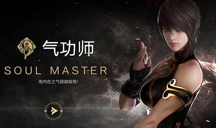 《命運方舟》職業順序圖一覽 《命運方舟》職業順序圖一覽