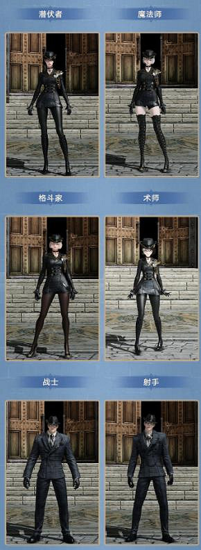 《命運方舟》亞克拉西亞時裝外觀一覽 《命運方舟》亞克拉西亞時裝外觀一覽