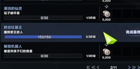 《命運方舟》杜基有限公司島之心獲得方法 《命運方舟》杜基有限公司島之心獲得方法