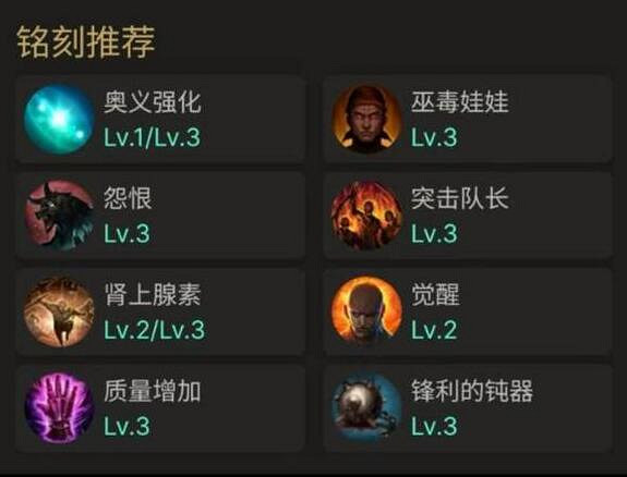 《命運方舟》2024雙奧義鬥魂加點攻略