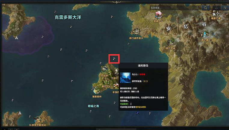 《命運方舟》鯨魚島之心獲得攻略