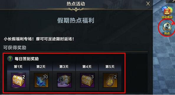 《命運方舟》12月20日更新公告一覽 《命運方舟》12月20日更新公告一覽