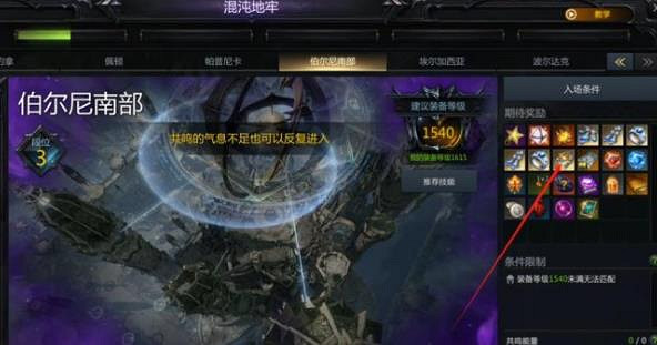 《命運方舟》遺物和古代遺物區別介紹