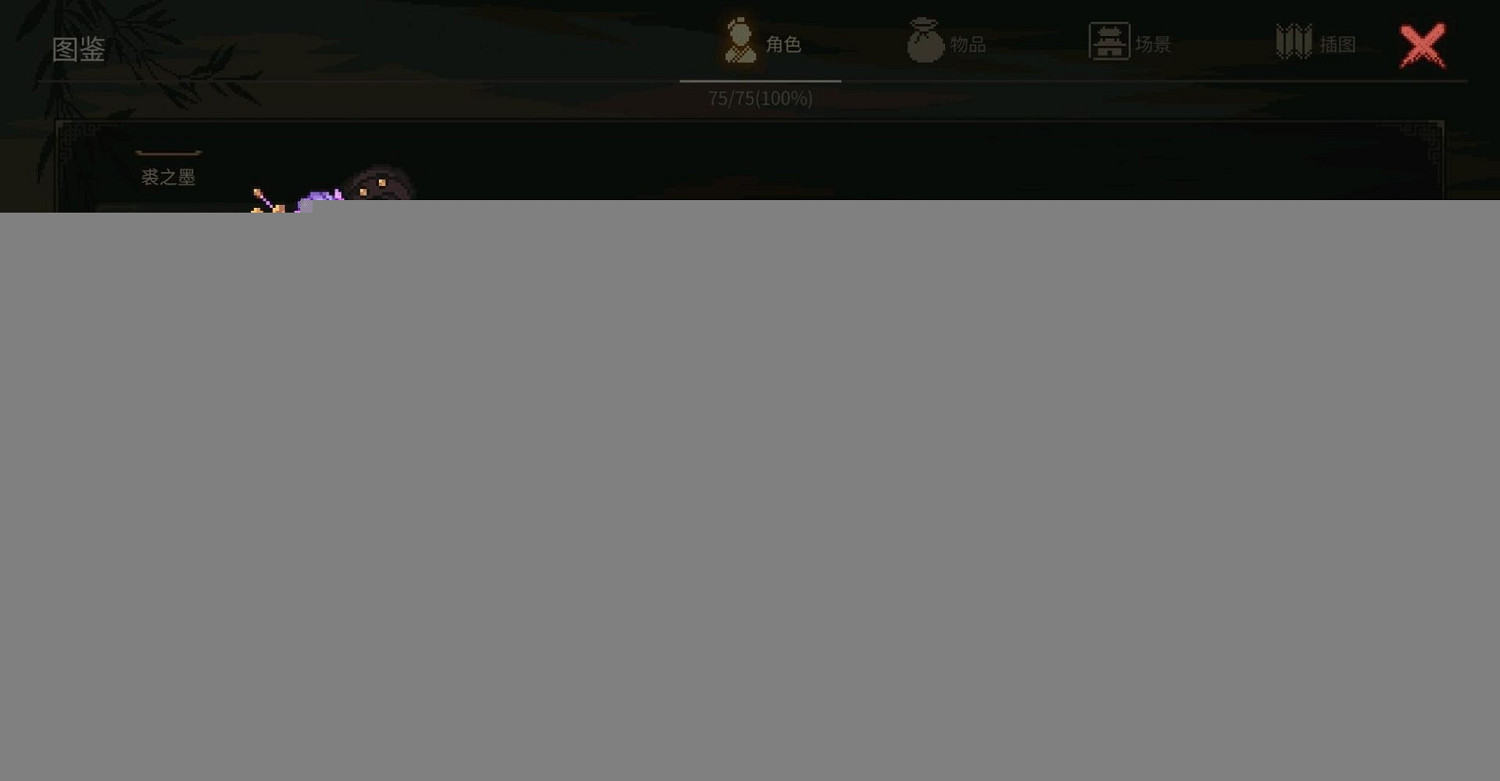 《大俠立誌傳》萬獸山莊新隊友招募攻略 《大俠立誌傳》萬獸山莊新隊友招募攻略