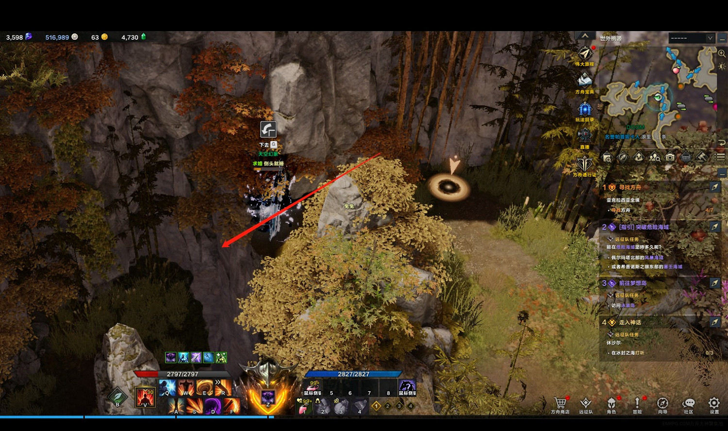 《命運方舟》世外桃源摩可可在哪？世外桃源摩可可位置介紹