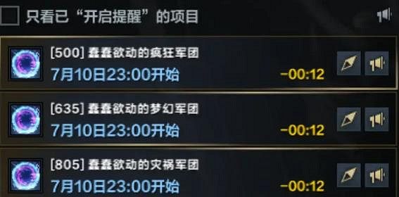 《命運方舟》混沌之門藏寶圖品種介紹 《命運方舟》混沌之門藏寶圖品種介紹