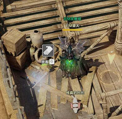 《命運方舟》托特裡奇摩可可位置攻略 《命運方舟》托特裡奇摩可可位置攻略