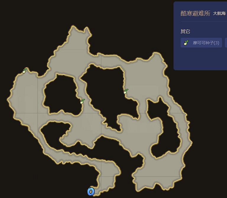 《命運方舟》酷寒避難所摩可可位置攻略 《命運方舟》酷寒避難所摩可可位置攻略