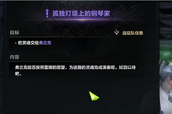 《命運方舟》星光燈塔島島之心獲得方法