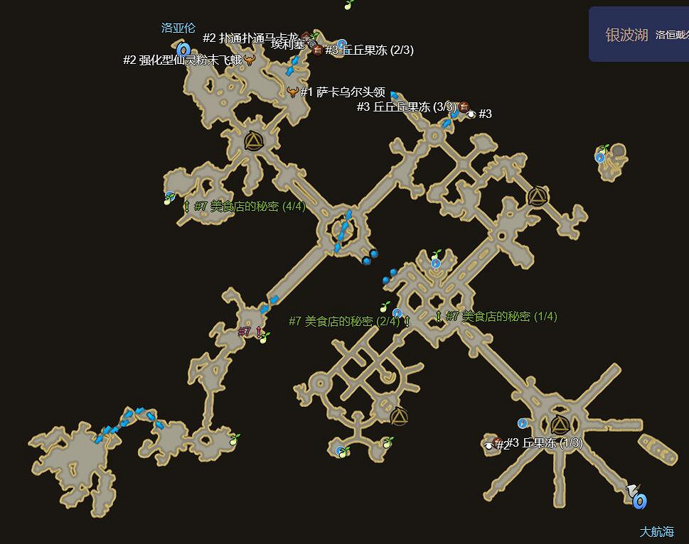 《命運方舟》銀波湖摩可可位置攻略