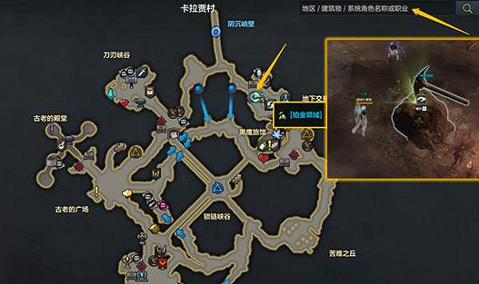 《命運方舟》鉑金領域攻略分享