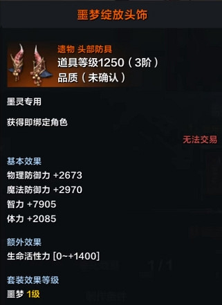 《命運方舟》女槍後期出裝推薦 《命運方舟》女槍後期出裝推薦