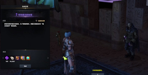 《命運方舟》扭曲次元島之心獲得方法