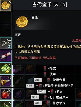 《命運方舟》古代鉑金幣作用介紹 《命運方舟》古代鉑金幣作用介紹