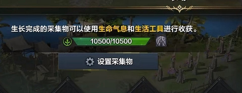 《命運方舟》農場使用方法 《命運方舟》農場使用方法