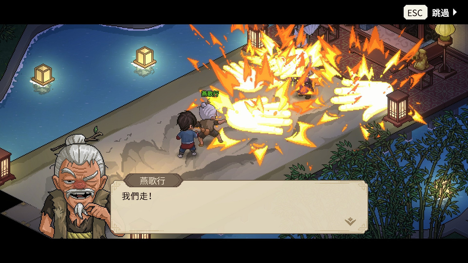 《大俠立誌傳》新版本隊友改動體驗心得 《大俠立誌傳》新版本隊友改動體驗心得