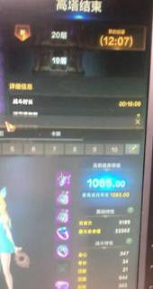 《命運方舟》墨靈爬塔介紹